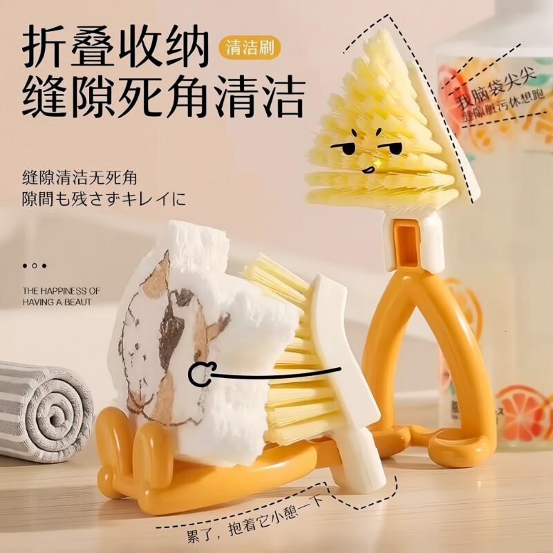 三角刷厨房水槽缝隙刷可折叠家用图片