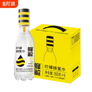 柠檬蜂蜜水0脂肪健康解腻常备饮料品柠檬水果味饮料瓶装 果汁农场