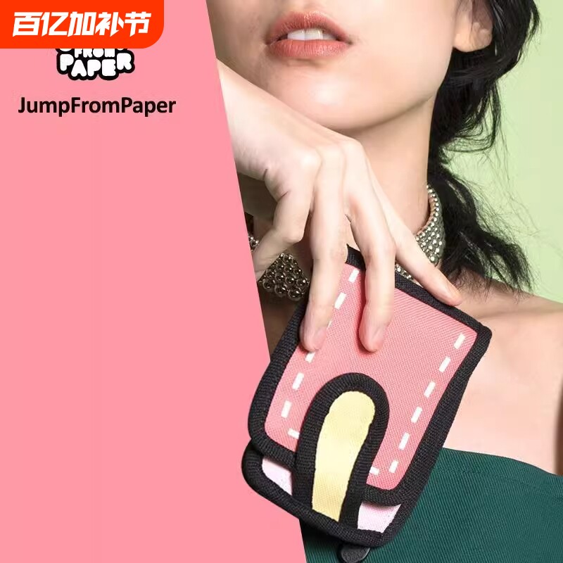 MOONLIGHT MORIA赵今麦同款钱包3d可爱二次元卡通学