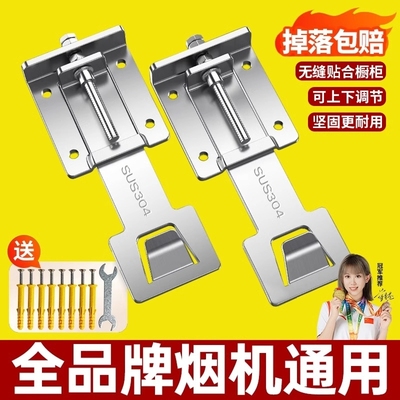 【冠军推荐】品牌通用油烟机挂钩