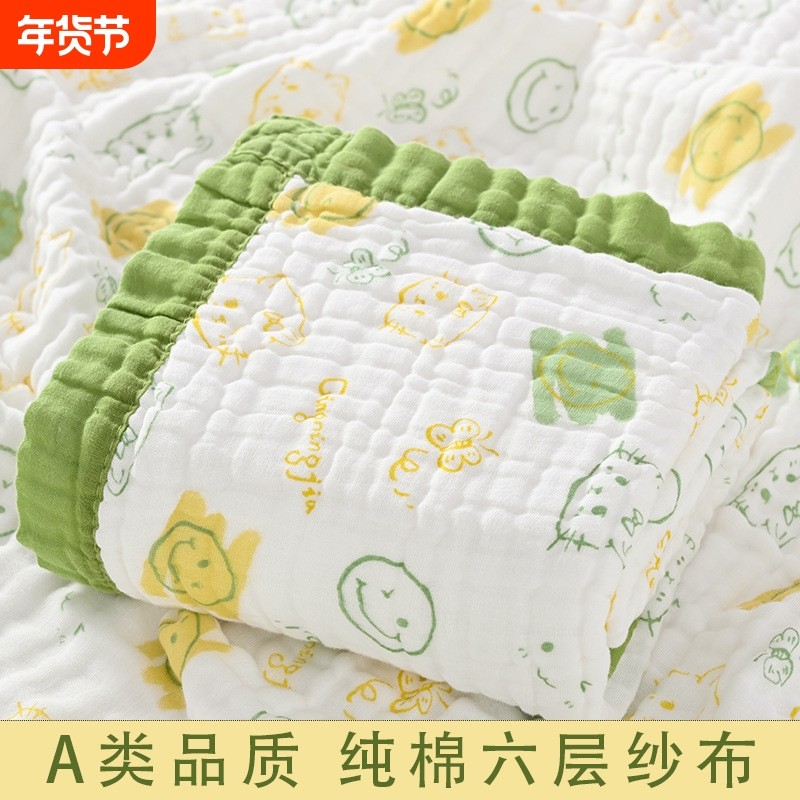 纱布浴巾婴幼儿a类6层新生儿全棉婴儿抱被 盖毯儿童浴巾纯棉童被,婴童用品,浴巾,淘宝优惠券,粉丝福利购,淘宝优惠卷