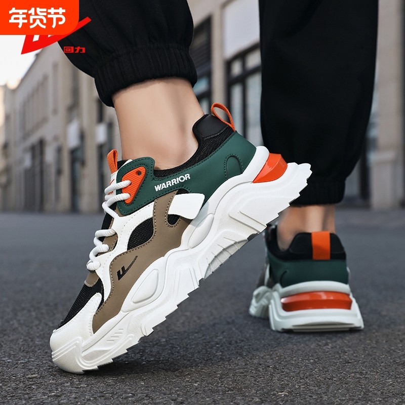 回力厚底老爹鞋男款2025秋季新款休闲百搭男鞋增高网面大码运动鞋,流行男鞋,老爹鞋,淘宝优惠券,粉丝福利购,淘宝优惠卷