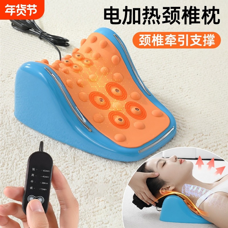 电加热颈椎牵引枕热敷肩颈助睡眠睡觉专用指压按摩器成人护颈枕头,个人护理/保健/按摩器材,颈椎按摩器/枕,淘宝优惠券,粉丝福利购,淘宝优惠卷