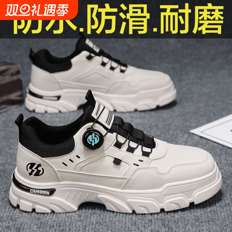 工作男鞋2025新款冬季防滑耐磨工装板鞋男士运动休闲厚底劳保潮鞋