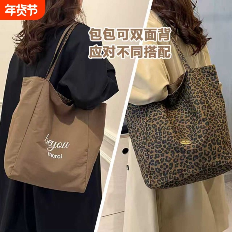 2026年春季新款大容量慵懒风通勤托特包单肩包豹纹帆布包手提条纹