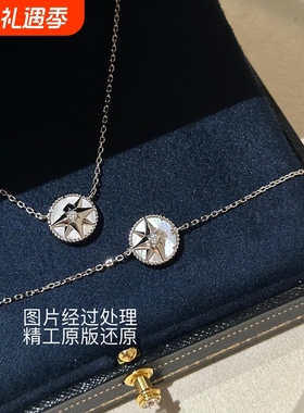 高版本八芒星项链手链白贝母幸运罗盘波西米亚风小众高级代发批发