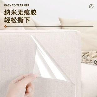 防猫抓沙发保护防猫爪保护套贴猫抓板垫布艺神器透明贴膜罩猫玩具