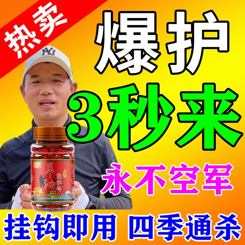 邓刚鲜丹蚯蚓颗粒全能钓鱼饵料挂钩专用主攻鲫鲤草鳊户外通杀野钓
