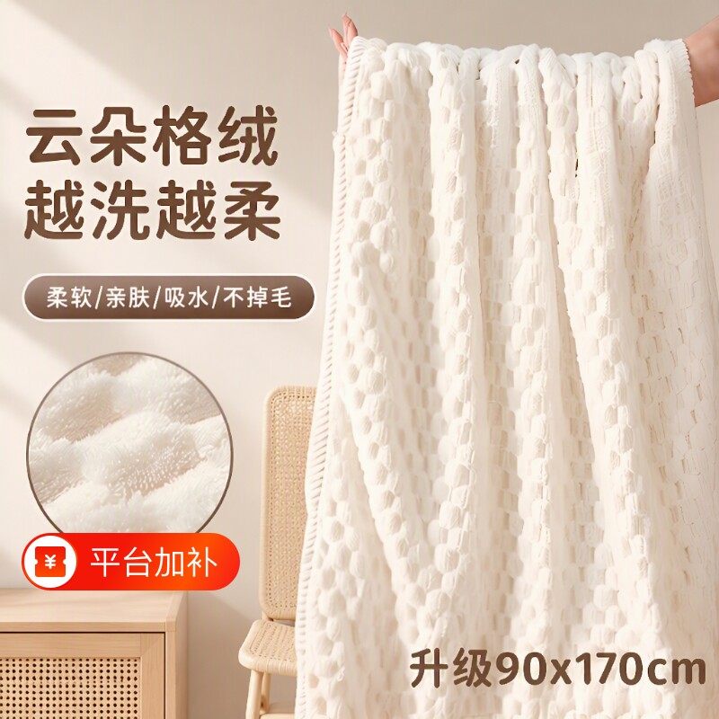 浴巾女男家用吸水速干比全棉纯棉加厚不掉毛情侣大人洗澡裹巾毛巾