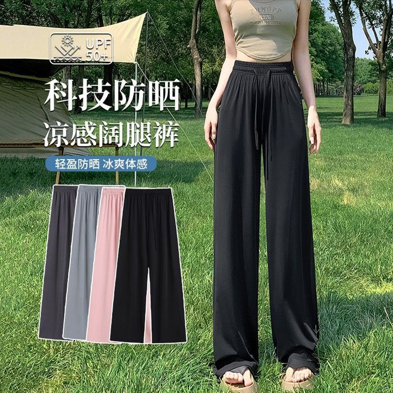 高腰通勤百搭冰丝防晒裤
