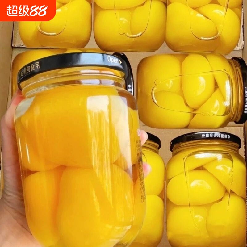 新鲜黄桃罐头即食新鲜黄桃水果超大瓶黄桃罐头老年食品商用罐头