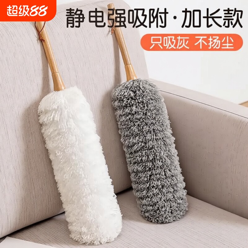 鸡毛掸子除尘扫灰家用店里工业用车用静电除尘掸清扫灰尘清理神器