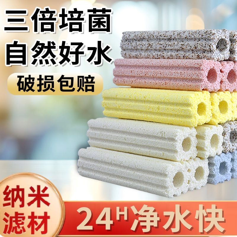 鱼缸过滤材料硝化细菌屋滤材陶瓷环净水过滤器专用圆形氧气水质