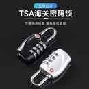 密码 锁行李箱防盗锁TSA海关锁出国托运行李小型旅行书包拉链挂锁