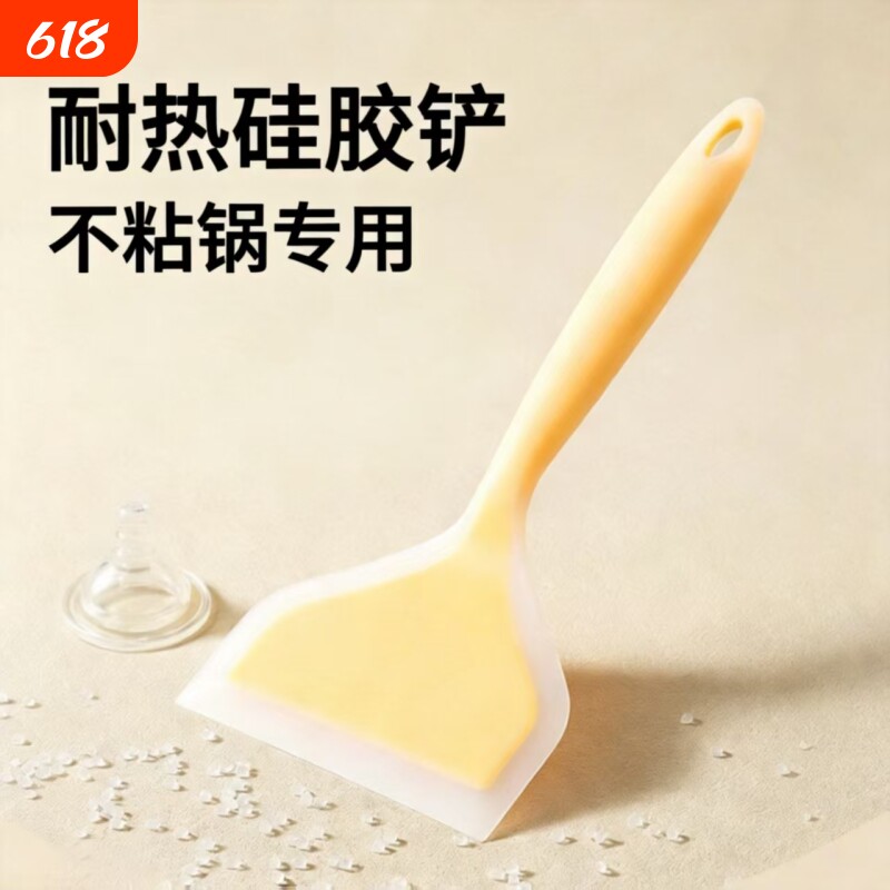 硅胶锅铲耐高温烙饼勺玉子烧家用炒菜不粘锅平铲煎铲食品级翻面