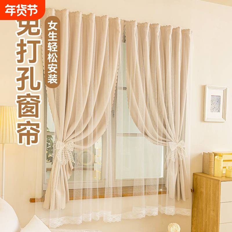 免打孔安装窗帘全遮光奶油风纱帘一体遮光帘飘窗阳台遮阳帘门帘新