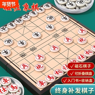 中国象棋带磁性折叠棋盘便携磁性大号入门小学生成人儿童专用象棋