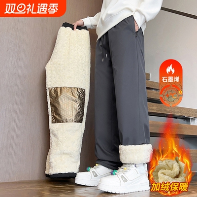 加绒棉裤男款冬季防寒羊羔绒裤子