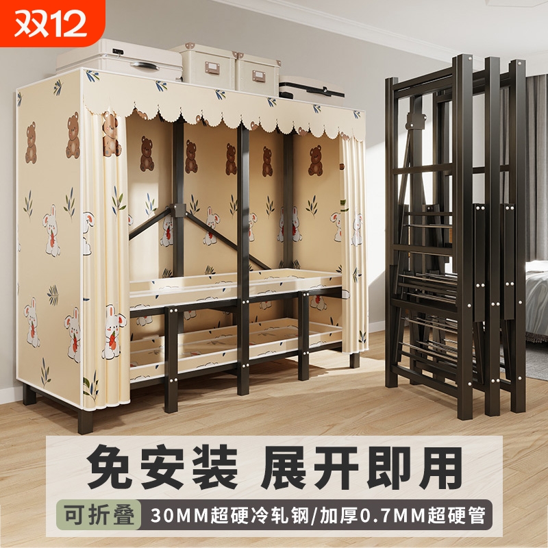 衣柜家用卧室免安装折叠简易布衣柜出租房用全钢架结实耐用衣橱
