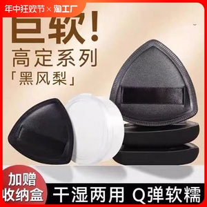程十安黑凤梨粉扑棉花糖气垫超软粉底液粉底扑干湿两用正品女化妆