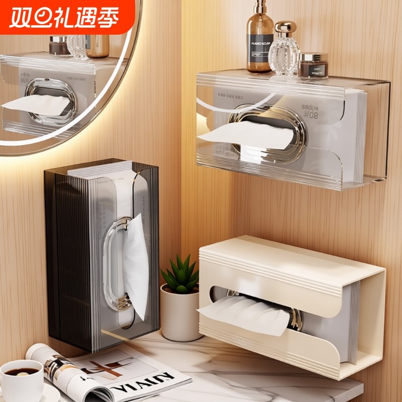 隐藏式卫生间无痕壁挂式倒挂免打孔收纳纸巾抽纸盒居厨房客厅吸盘