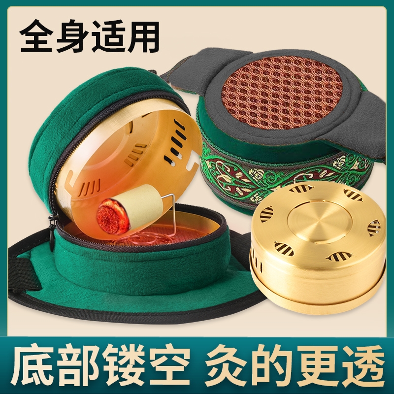 镂空无烟包艾灸盒罐随身灸家用宫寒熏蒸仪器具温灸热敷包艾草条柱