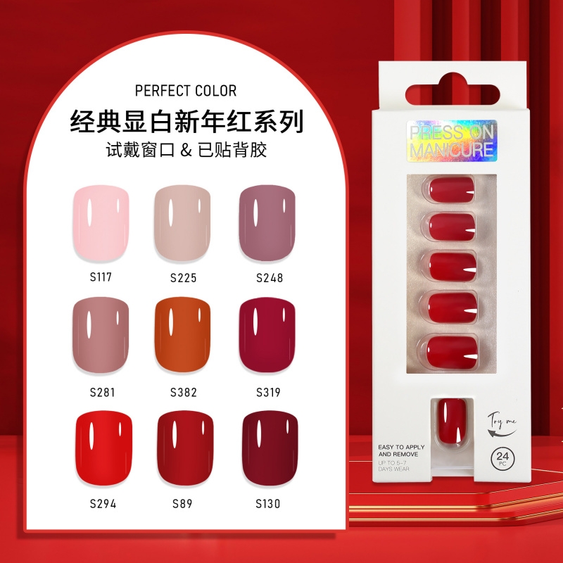 新年喜庆红色系纯色单色穿戴甲背