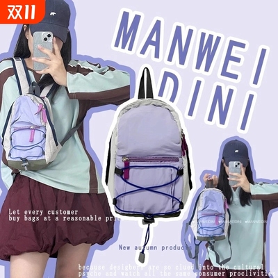 户外轻便登山包2025新款男女徒步运动旅行旅游书包背包双肩包防水