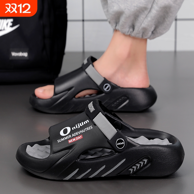 椰子图案厚底拖鞋|超5000次加购