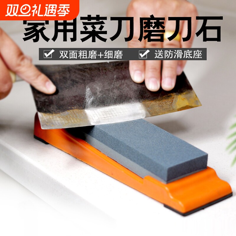 家用磨刀石菜刀 厨房开刃专用双面粗细 快速磨刀器 木工天然油石