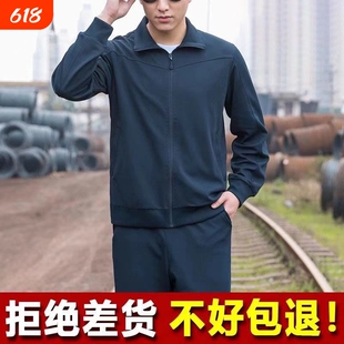 新款正品体能训练服长袖套装男女外套上衣长裤春秋冬季训练体能服