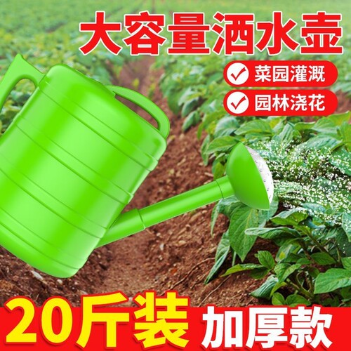 水壶加厚7L10L抗摔手提式多功能洒水壶浇花浇菜大容量浇水壶园艺