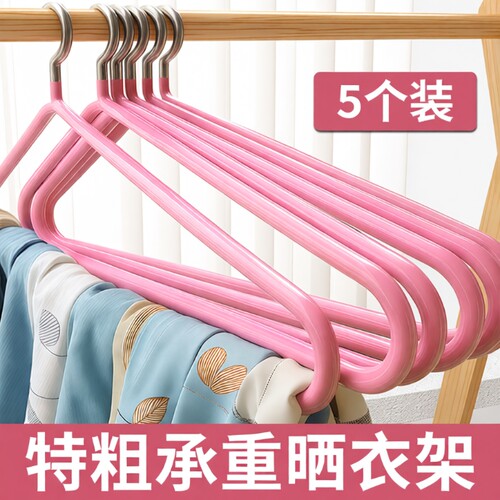 超长大衣架晒被子床单专用神器
