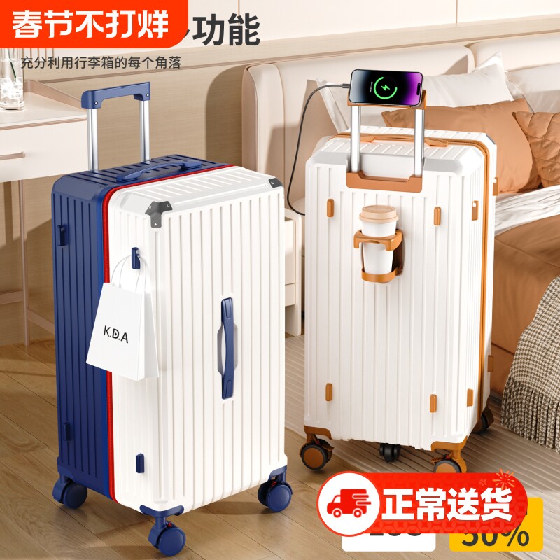 2025年新款行李箱大容量拉杆箱密码箱女耐用32寸旅行箱四轮登机箱
