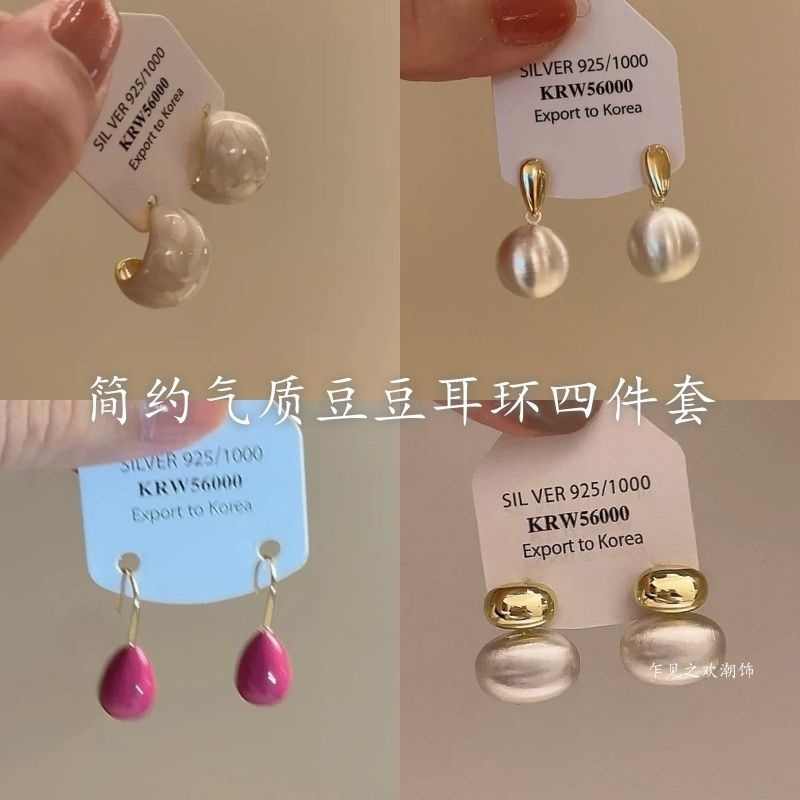 温柔气质奶油白C形豆豆耳环女简约小众设计轻奢高级感耳钉耳饰