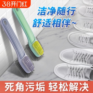 鞋刷专用刷鞋工具长柄清洁刷软毛洗鞋神器刷子鞋子无死角加长球形