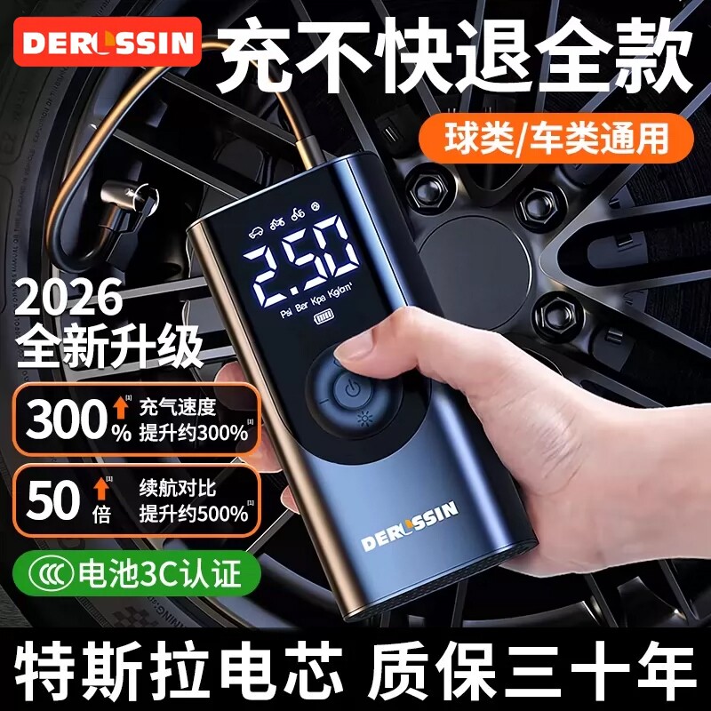 车载汽车充气泵无线便携式打气泵轿车轮胎带测胎压车用电动打气筒
