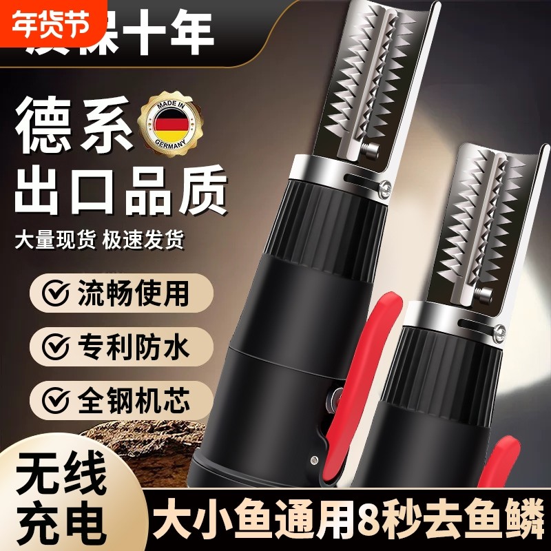 电动刮鱼鳞神器商用鱼鳞刨刮鳞器打鳞去鳞神器工具刀杀鱼机全自动,厨房/烹饪用具,鱼鳞刨,淘宝优惠券,粉丝福利购,淘宝优惠卷