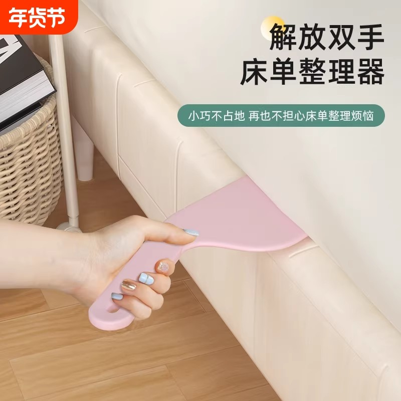床垫整理抬高器床铺固定工具插家用省力铺换床单缝隙抬塞床垫神器,收纳整理,夹子/收纳夹子,淘宝优惠券,粉丝福利购,淘宝优惠卷
