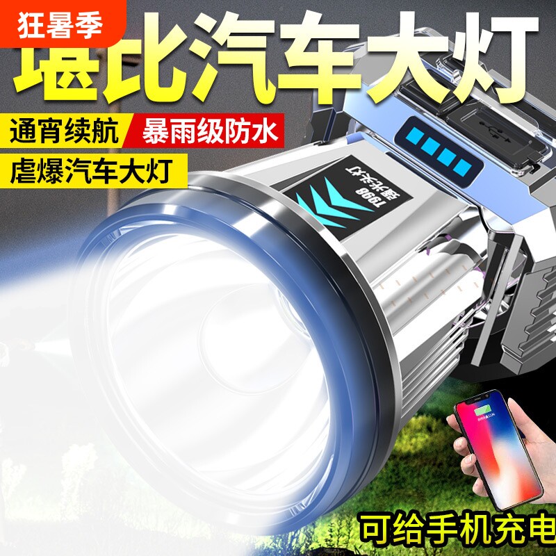 公牛适用头灯头戴式强光充电超长续航锂电手电筒矿灯感应户外钓鱼 - 实物图