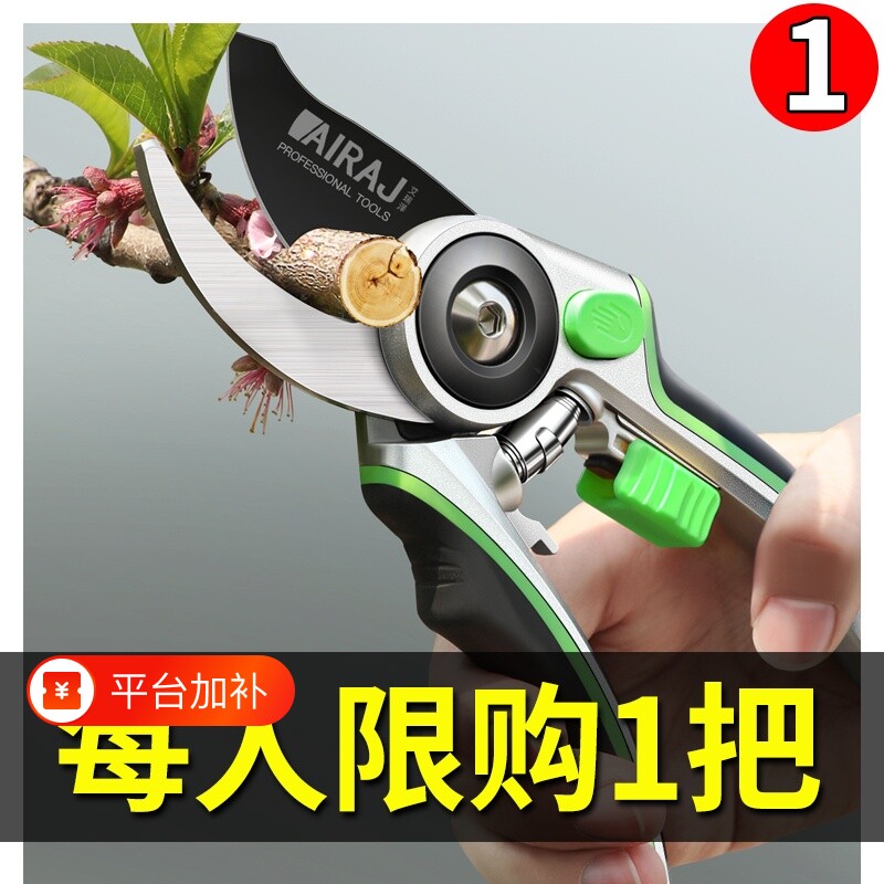 精工园艺剪刀园林修枝剪果树剪粗枝专用省力强力修花剪子修剪剪枝