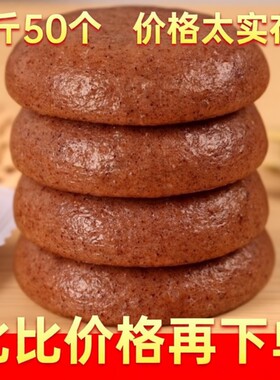 不点正宗高粱糍粑粗粮饼五谷杂粮粑粑年糕糯米糍纯手工地道传统