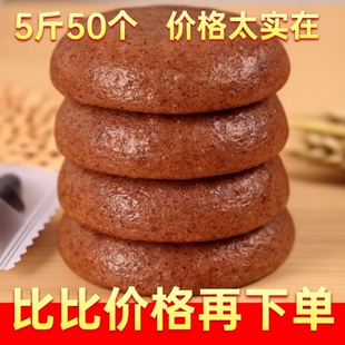 不点正宗高粱糍粑粗粮饼五谷杂粮粑粑年糕糯米糍纯手工地道传统