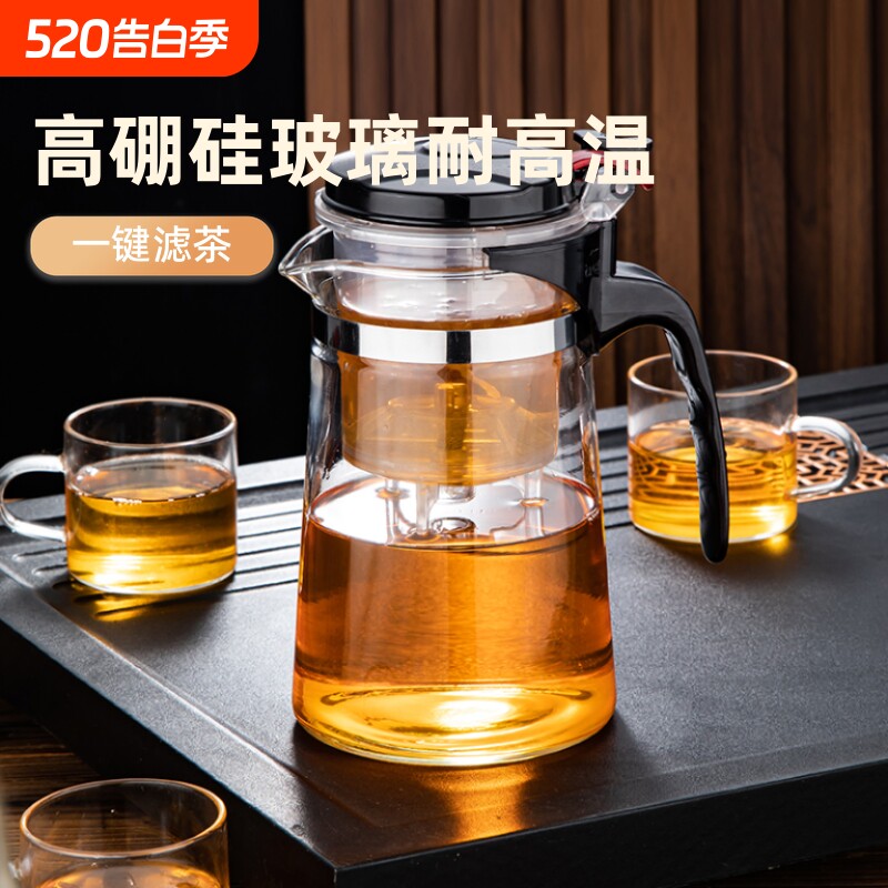 飘逸杯泡茶壶家用泡茶杯茶水分离茶具套装一键过滤玻璃壶办公室