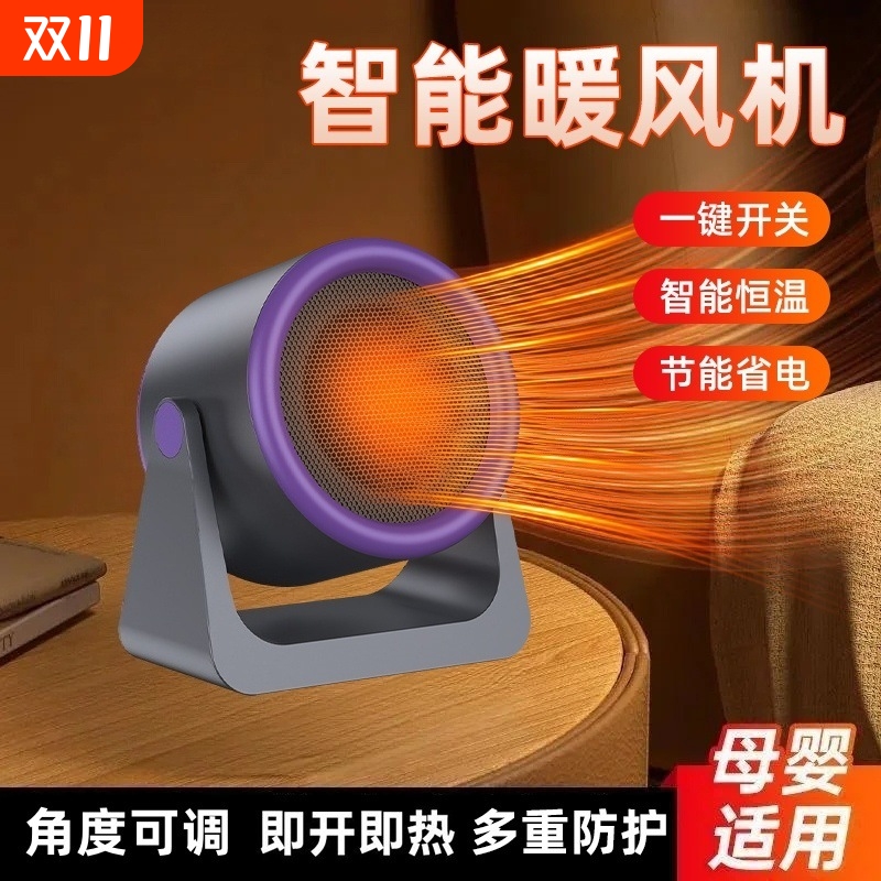 电暖气小太阳速热取暖器家用小型暖风机办公室宿舍家用桌面JY99