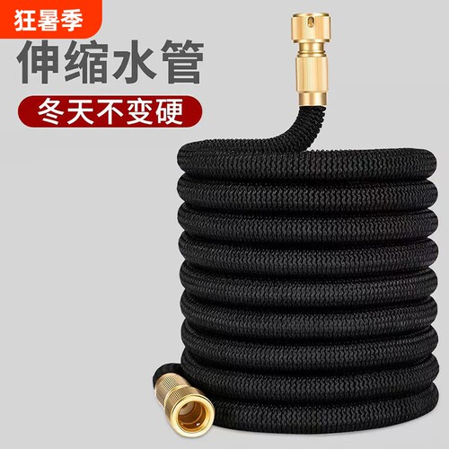 伸缩水管软管洗车水枪高压家用冲洗汽车浇花工具耐用易收纳魔术管