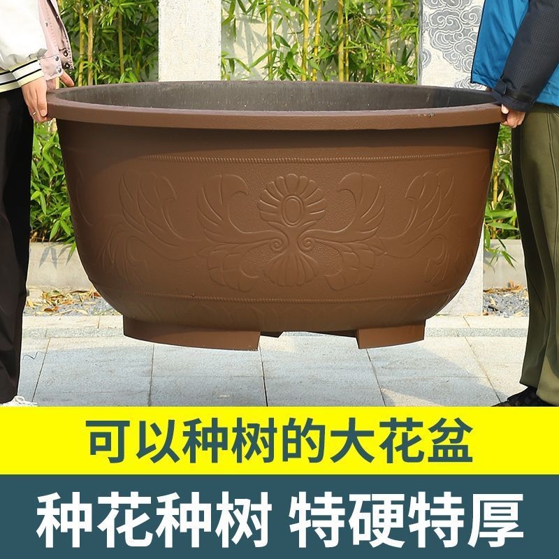 大口径加厚特大号户外花盆种树