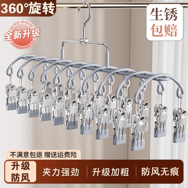【新品榜第一名的】多夹子袜子夹