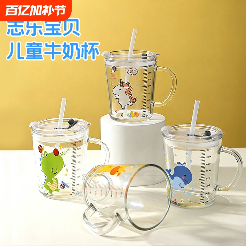 玻璃杯家用儿童水杯带盖吸管杯子食品级可爱刻度牛奶喝水杯卡通