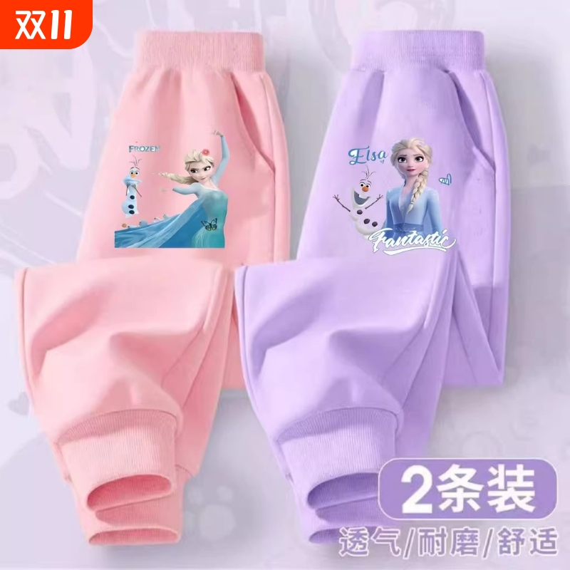 冰雪奇缘女童裤子春秋季2025新款儿童秋季印花运动裤外穿休闲卫裤